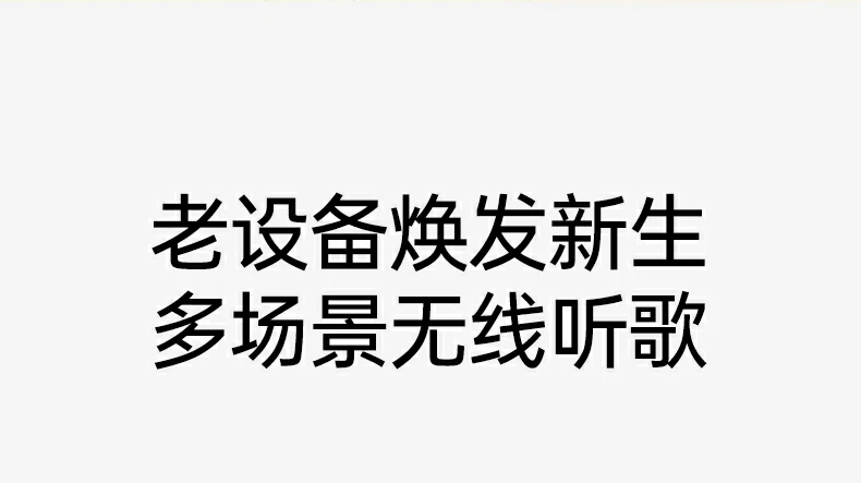 蓝牙信号稳定性测试场景