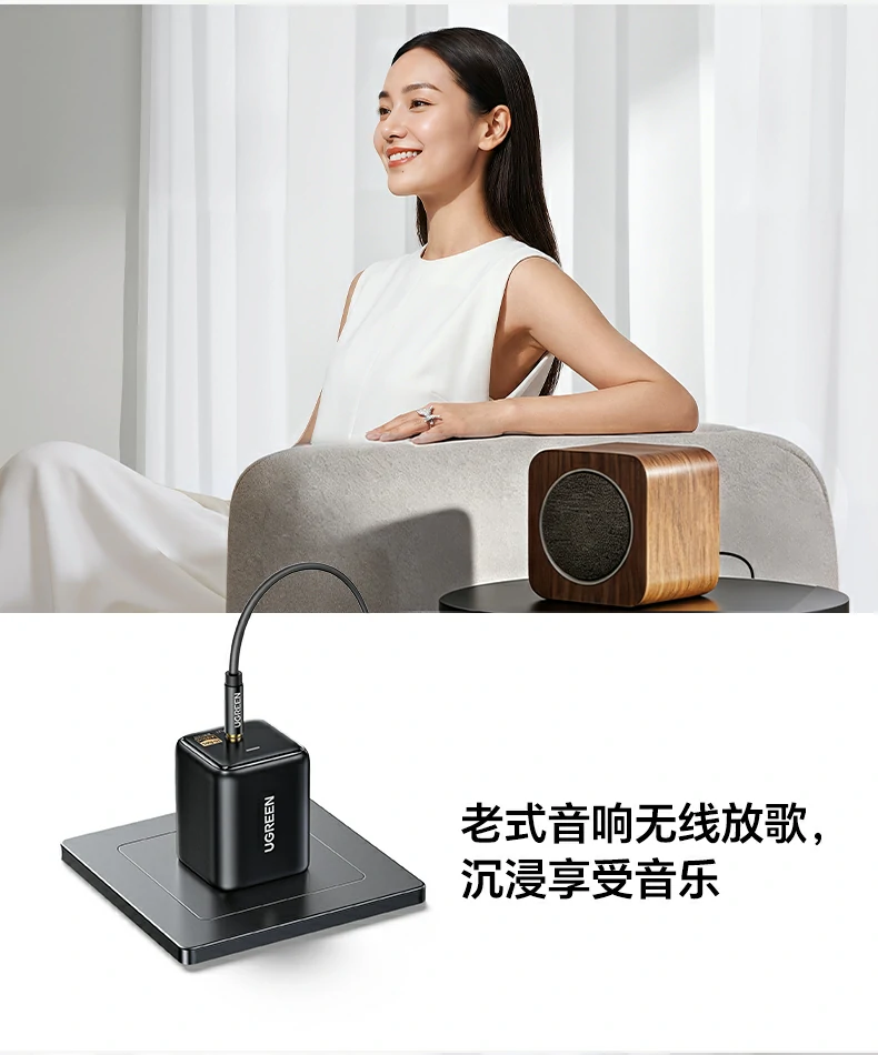 多设备切换连接演示