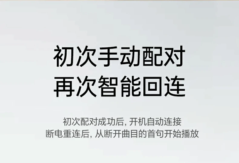 不同音乐类型音质表现测试