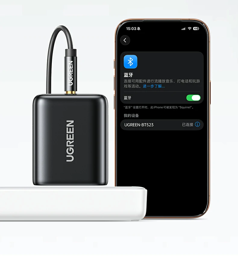 抗干扰能力测试场景展示