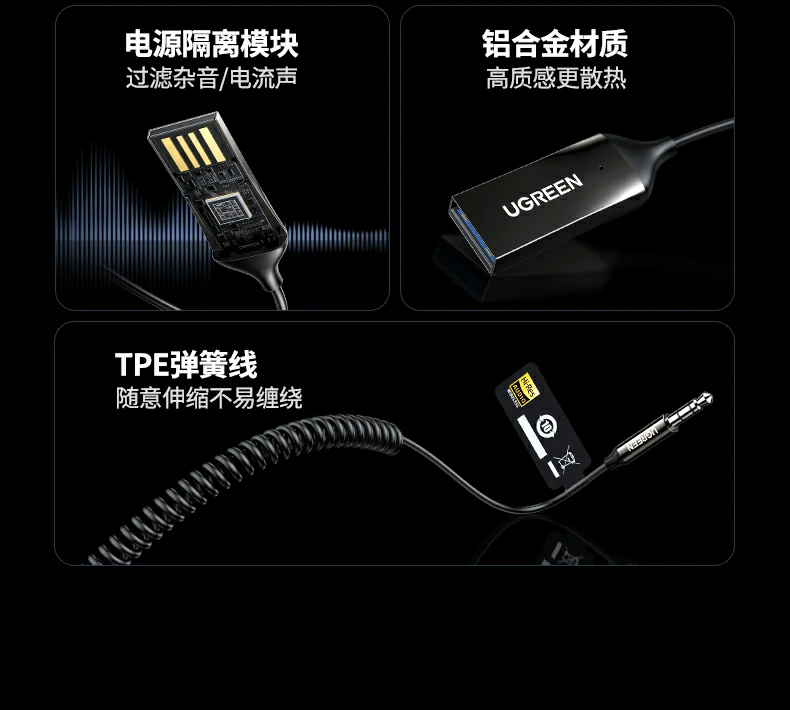 绿联BT525 LDAC解码标识与传输码率990kbps标注