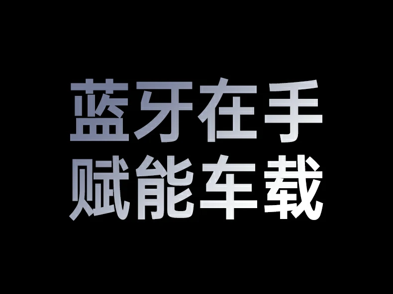 绿联BT525 Hi-Res金标认证展示