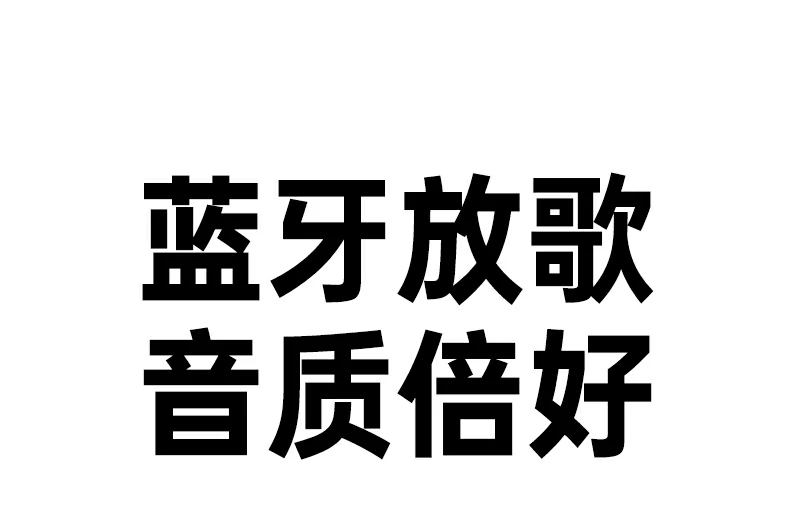 绿联BT525 USB2.0A供电接口细节
