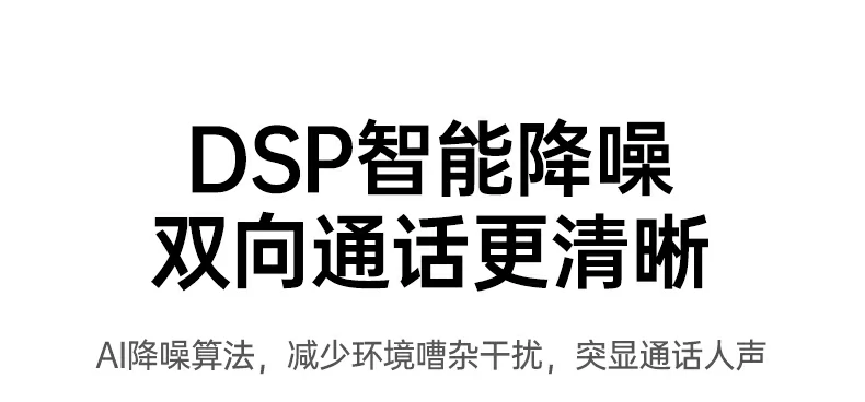 绿联BT525车载免提通话场景演示