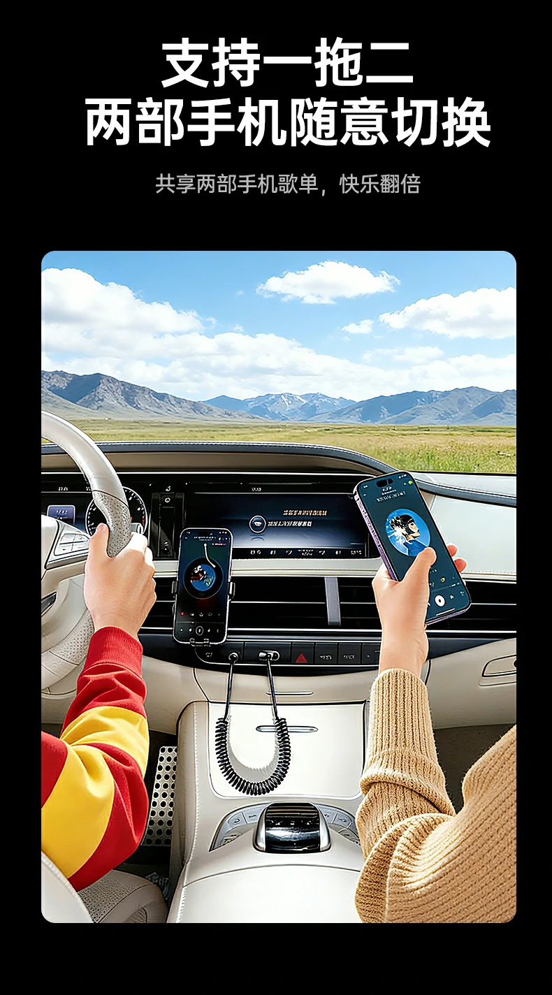 绿联BT525核心亮点汇总图示