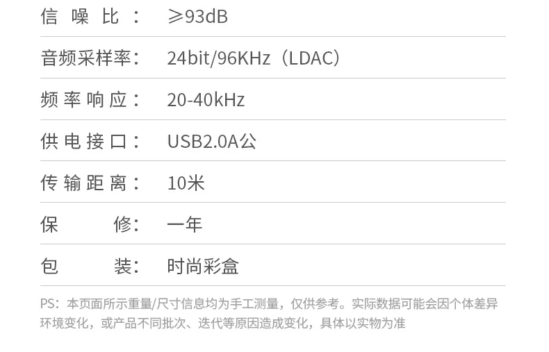 绿联BT525镀镍接口插拔万次测试