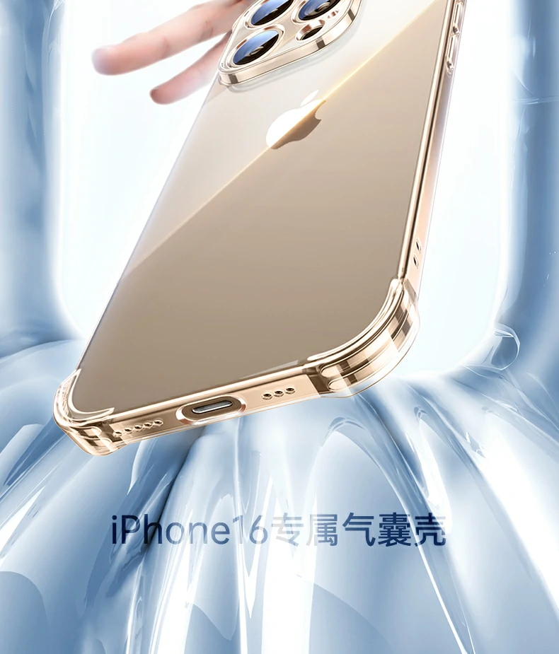 iPhone16手机壳正面展示，光学级增透抛光工艺透亮不泛白