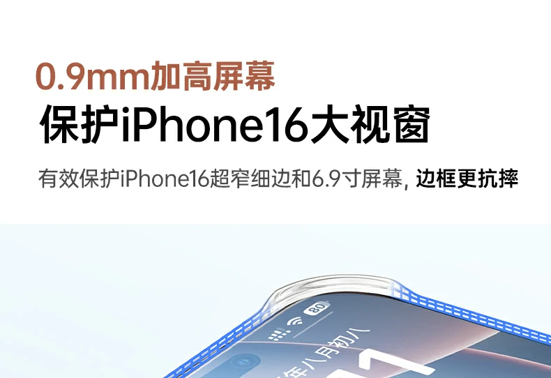 1.5mm超薄效果对比，裸机手感体验