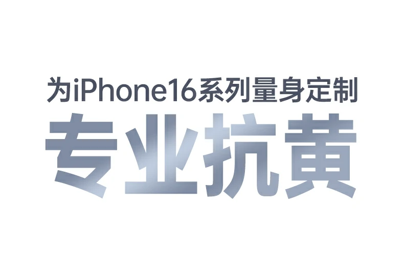 镜头全包设计展示，摄像头全方位保护