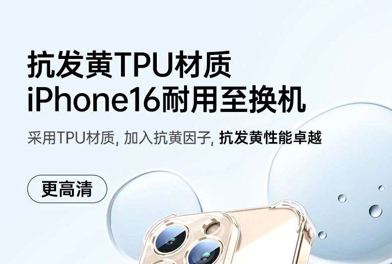 三层防护结构剖面图，气囊缓冲层展示