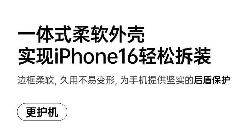 充电口开孔展示，兼容各种数据线