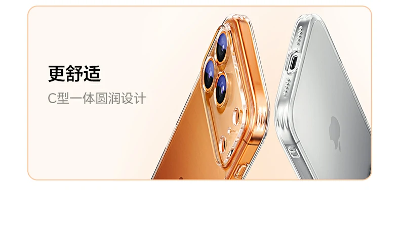 TPU+复合背板 - 双材工艺,软边硬背板拆装丝滑 TPU+复合背板材质特写,双材工艺设计