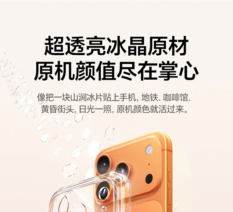 复合强化背板 - 硬质保护结构,防摔更耐用 复合强化背板展示,硬质保护结构