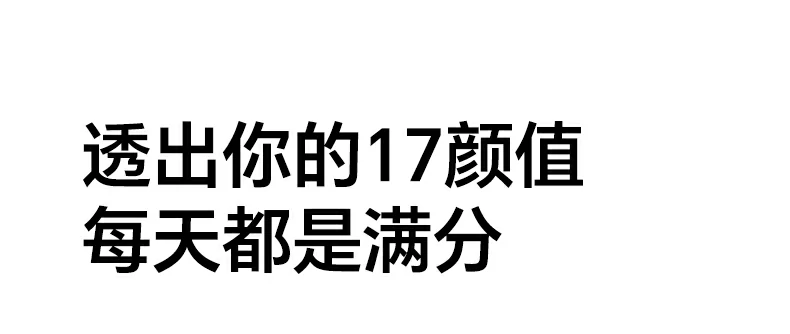 自研压缩技术 - 轻薄散热,手机不发热 自研压缩技术展示,轻薄散热性能