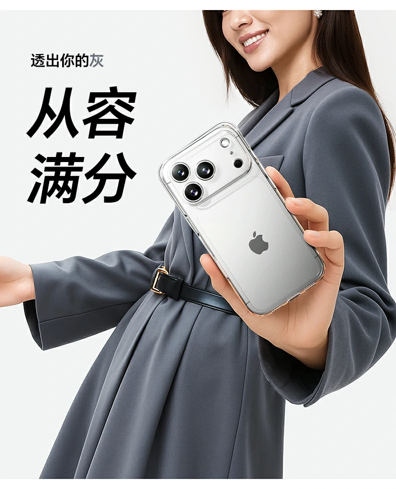 环屏全包软边 - 全方位缓冲保护,防摔更安全 环屏全包软边展示,全方位缓冲保护