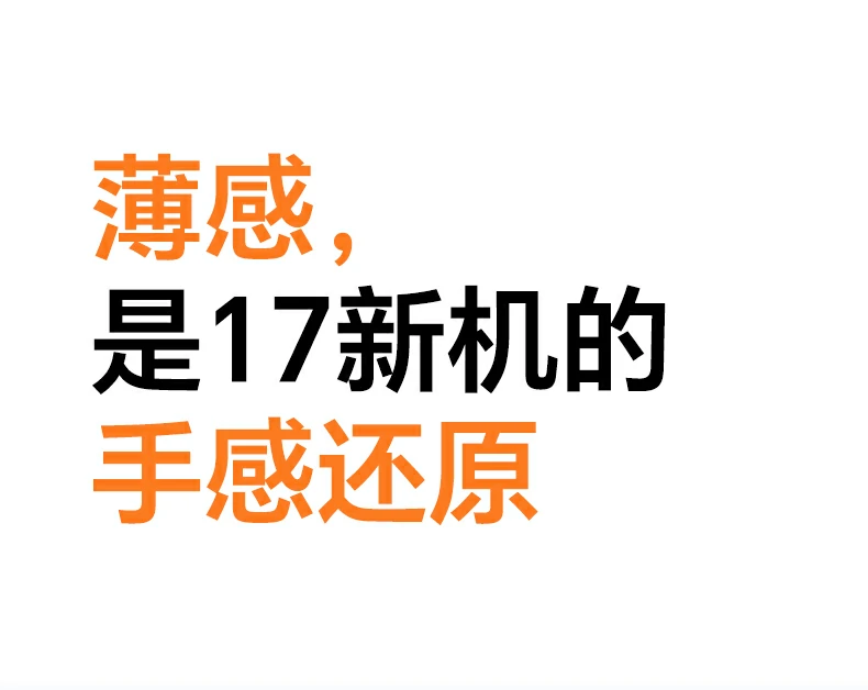 镜头加高防护 - 高出镜头0.65mm,平放不刮蹭 双重边框加高展示,高出镜头0.65mm