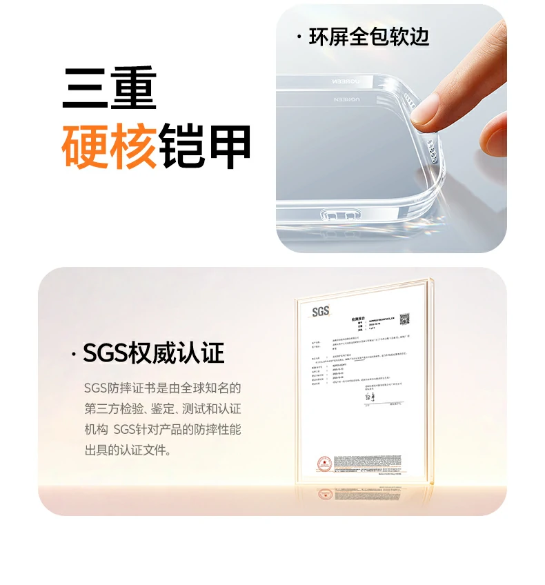 扬声器开孔 - 音质清晰无遮挡,外放效果出色 扬声器开孔展示,音质清晰无遮挡