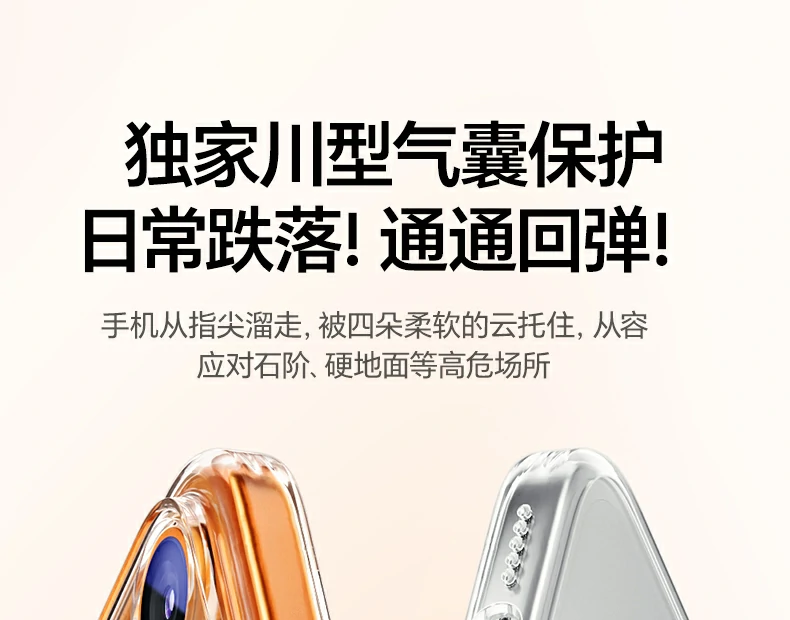 镜头开孔 - 摄像头无遮挡,拍摄效果出色 镜头开孔展示,摄像头无遮挡拍摄