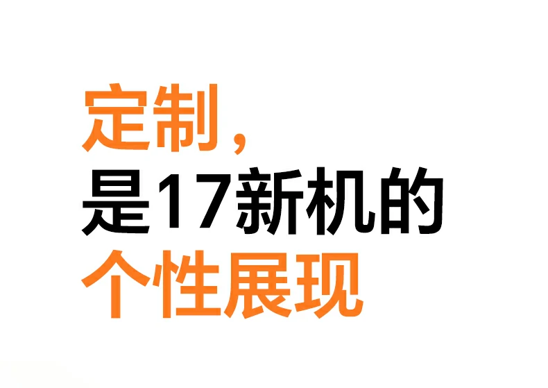 日常使用场景 - 通勤办公防护,全方位守护手机 日常使用场景展示,通勤办公防护