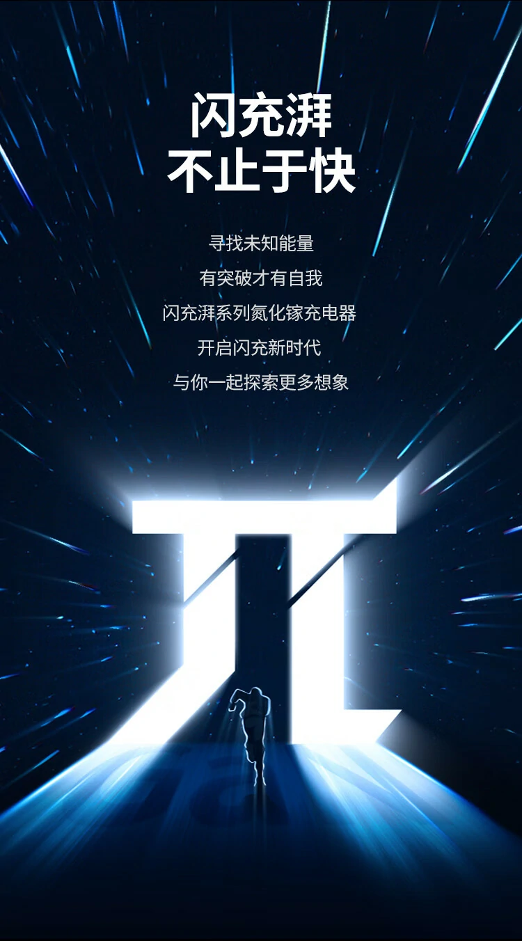 三个充电接口特写，展示三口布局设计