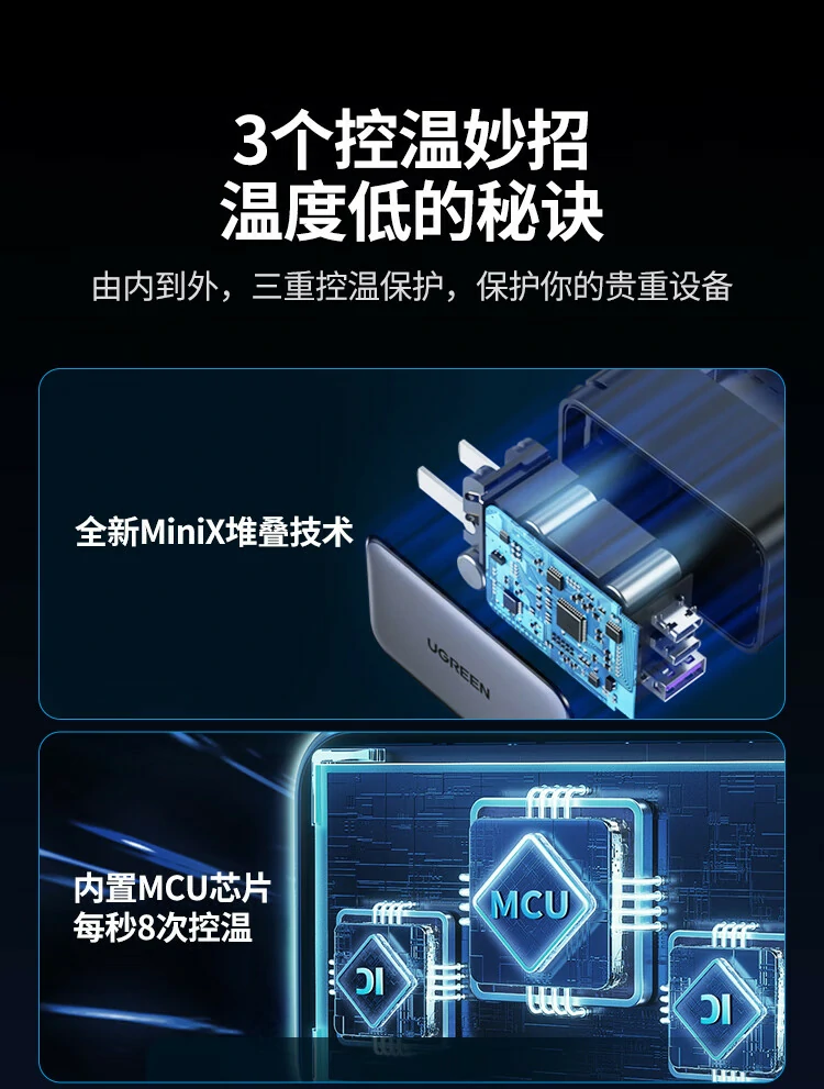 iPhone 17 Pro 充电测试场景，30 分钟电量显示 70%