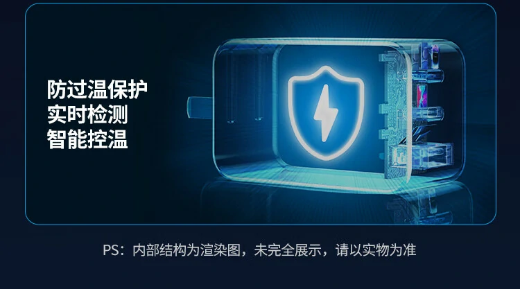 三星 S23 Ultra 充电测试场景展示