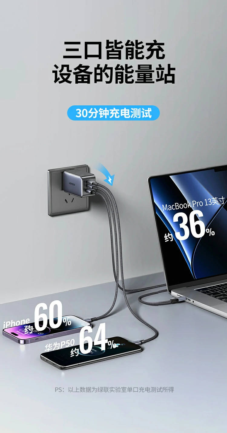 线材抗造耐磨测试，插拔 1 万次展示