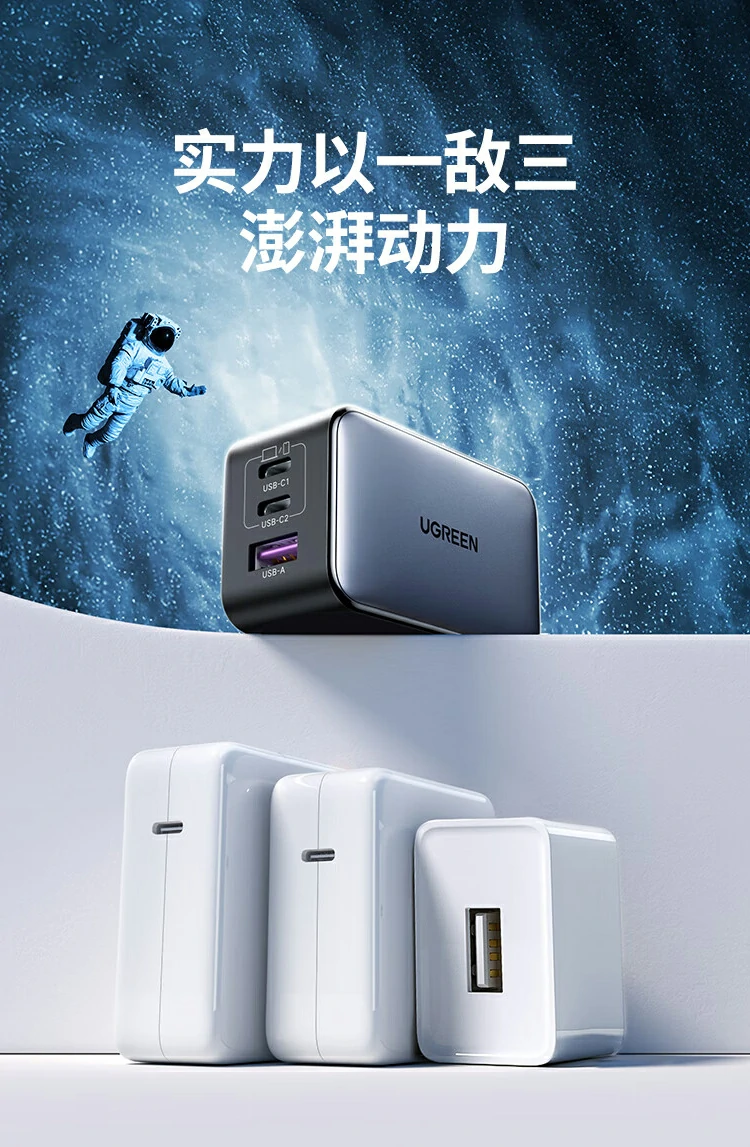 产品净重 128g 展示，与常见物品对比