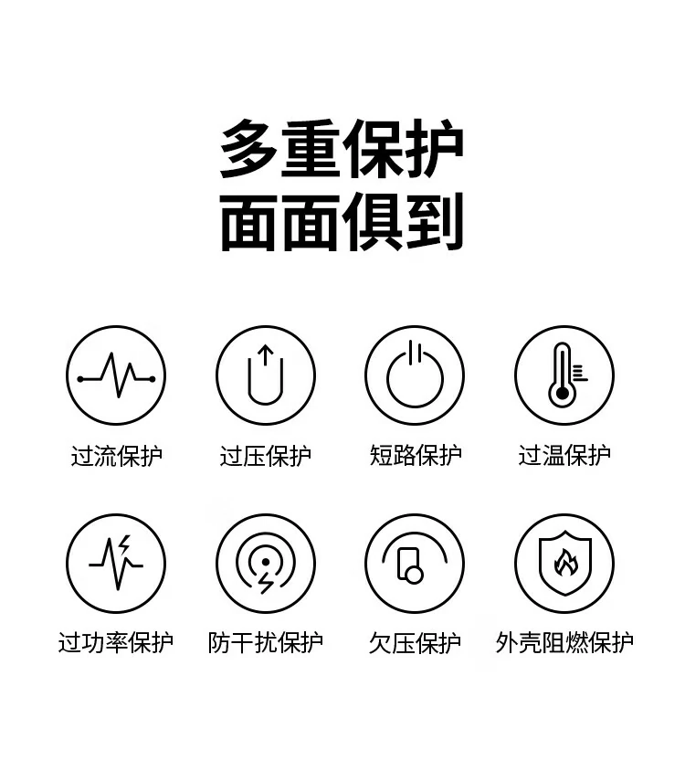 华为手机充电场景展示