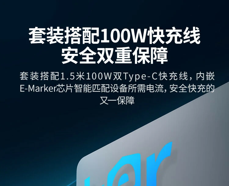 与其他品牌 65W 充电器温度对比测试