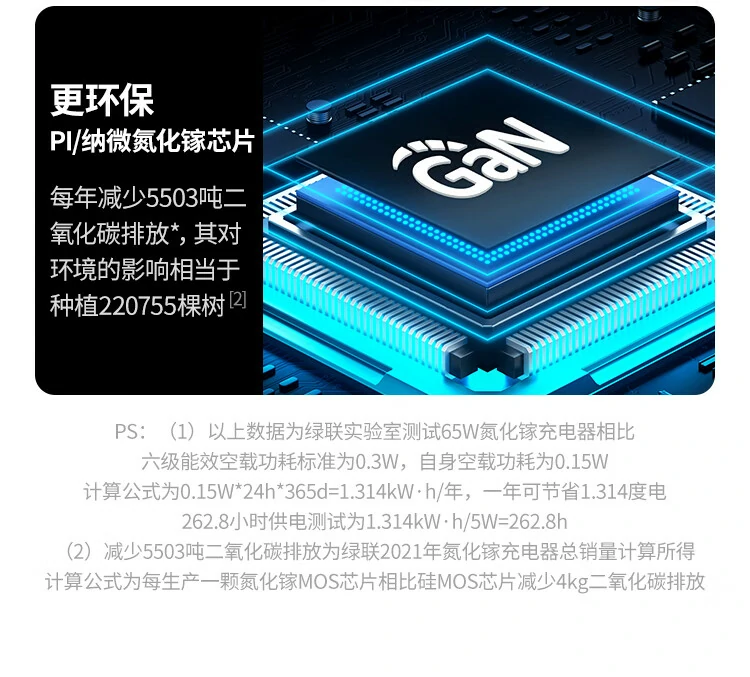长时间连续充电温度监控曲线图