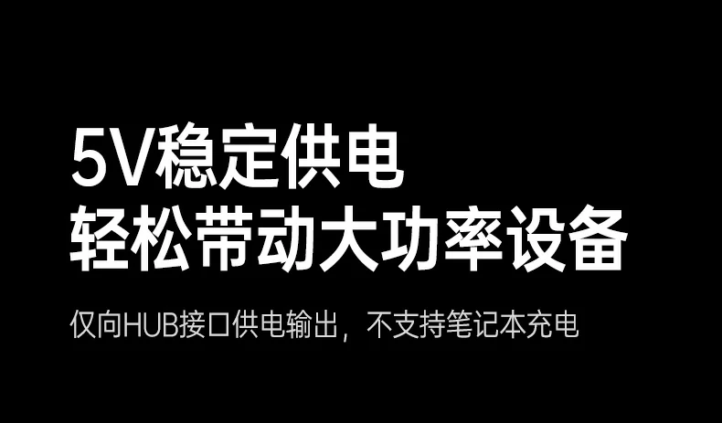 教学培训场景：教师使用拓展坞投屏课件