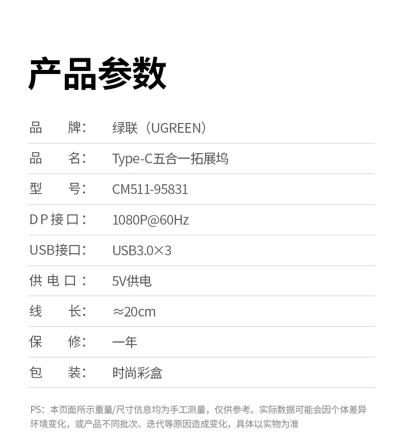 产品在不同使用角度下的稳定性