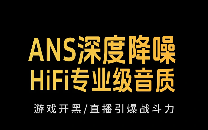 绿联CM564-55344 USB桌面麦克风全景图，展示整体外观设计