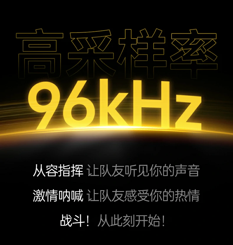 ANS智能深度降噪功能展示，过滤环境杂音