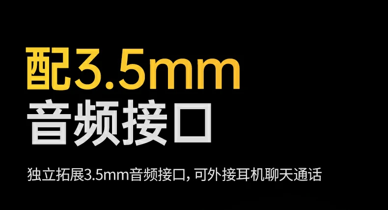 线上面试场景，求职者视频面试使用
