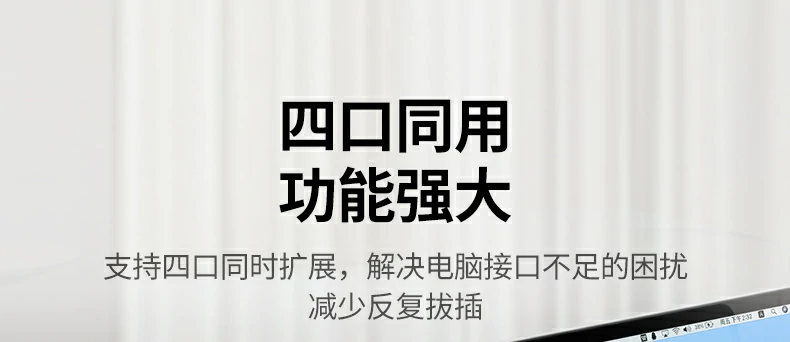 ���豸ͬʱ�νӳ���չʾ����������Ч��