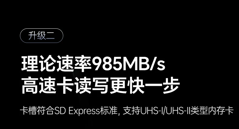 绿联85180双侧镂空散热孔设计