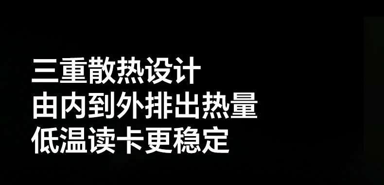 绿联85180双卡同时读取高效切换
