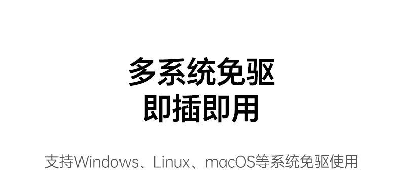 绿联85180 iPad Pro高速数据传输