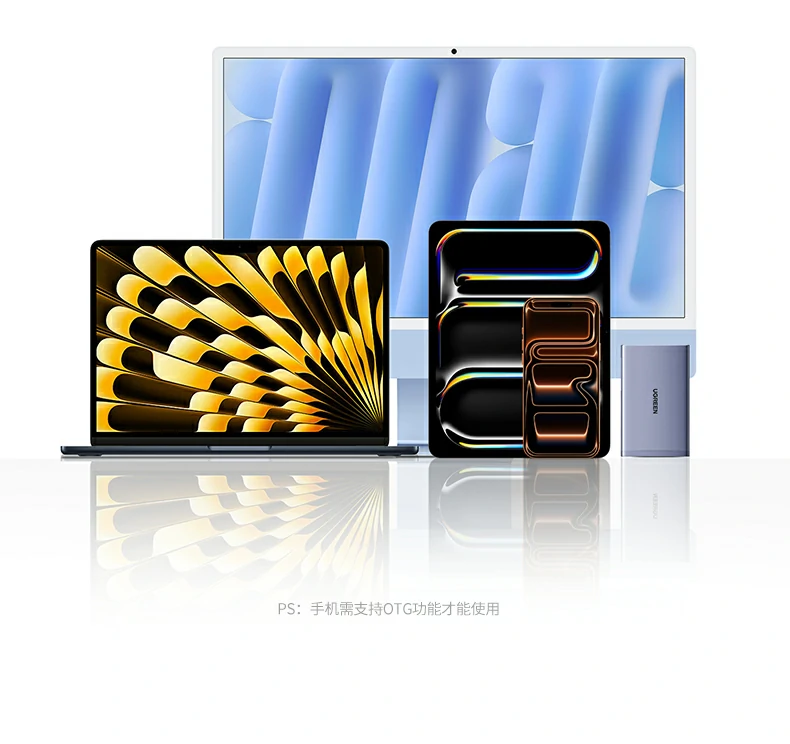 绿联85180安卓手机OTG功能演示