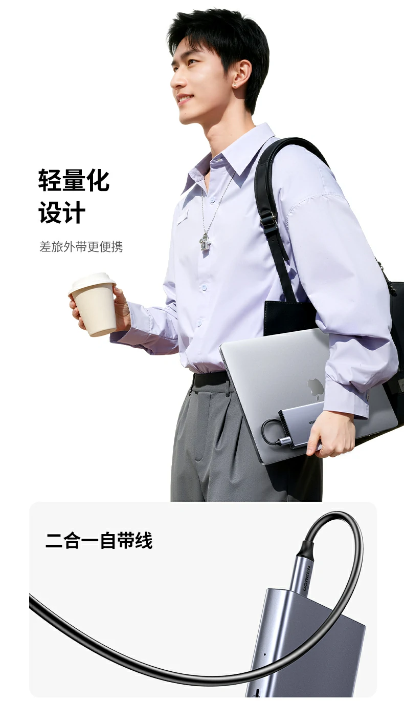 绿联85180出差旅行随身收纳方案