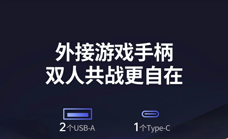 绿联CM800-75126 PD100W快充Steam Deck演示