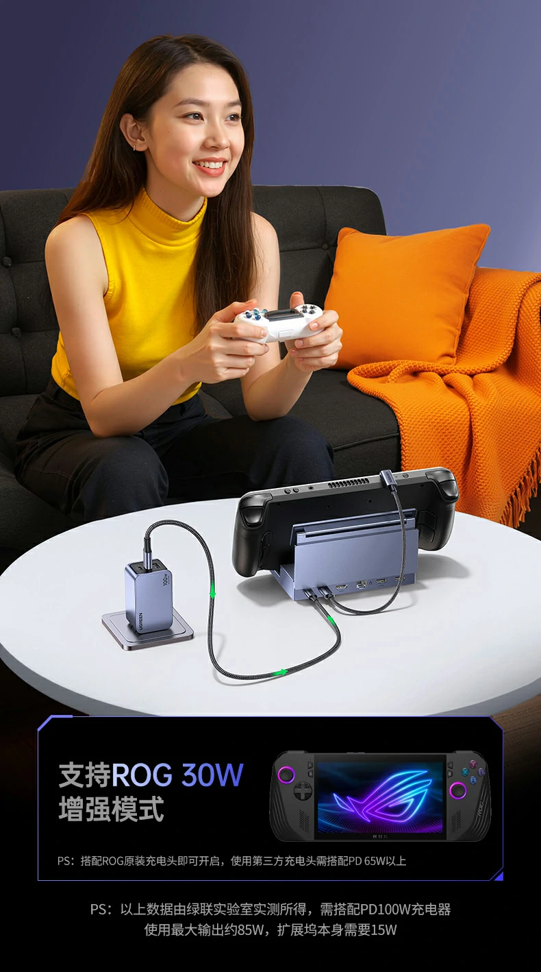 绿联CM800-75126 10Gbps传输1G文件1秒完成