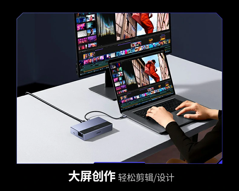 绿联CM800-75126包装内配件清单展示