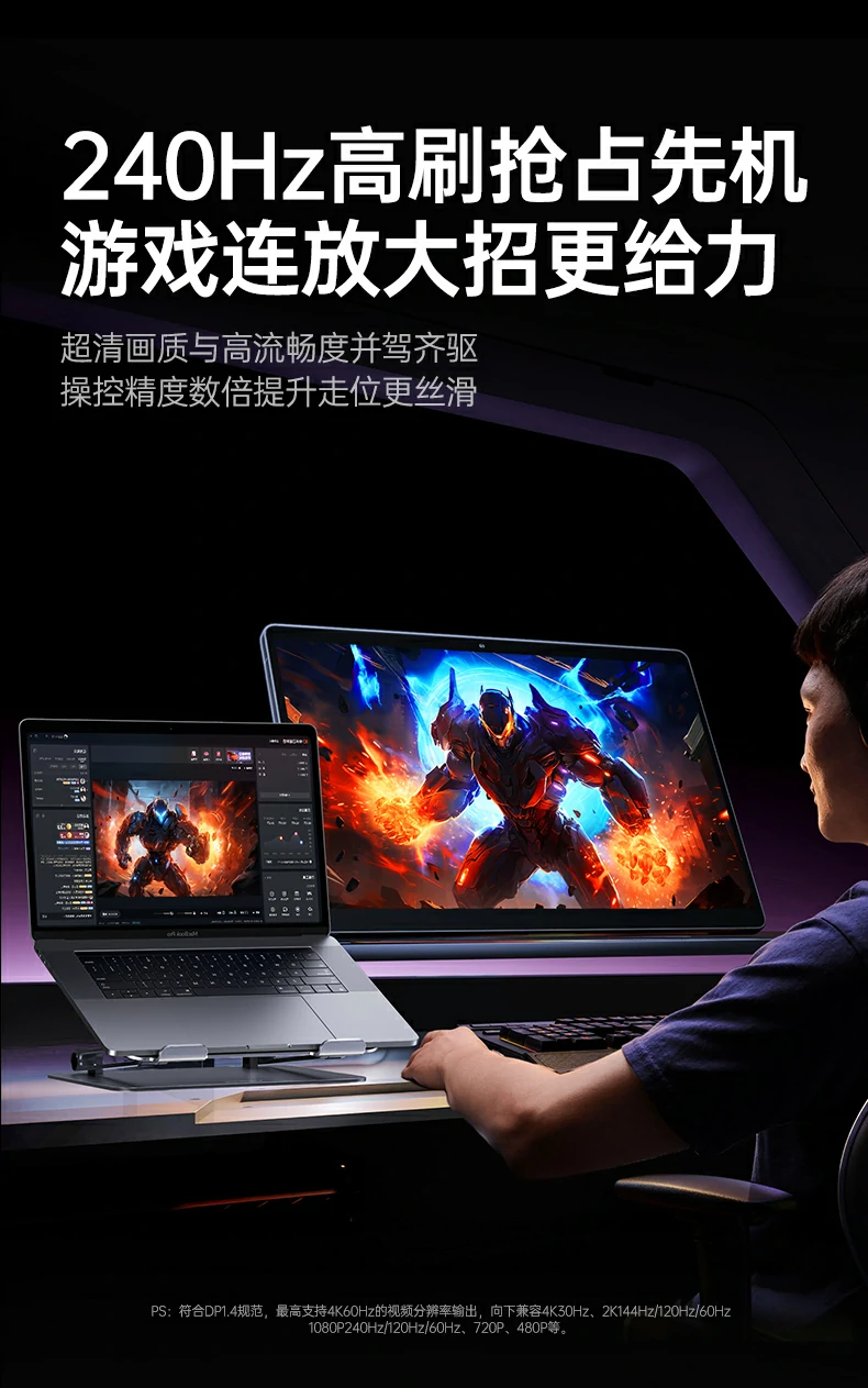 绿联CM880-95501 10Gbps疾速传输理论速率