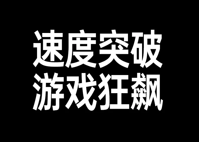 绿联CM880-95501大型游戏数据快速传输