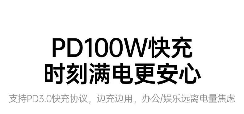 绿联CM880-95501 30cm短线紧凑便携设计