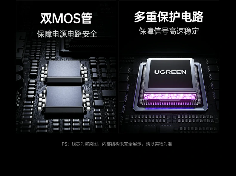 绿联CM880-95501移动硬盘高速数据备份