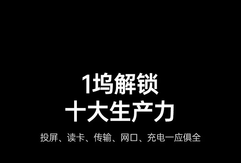 绿联CM886-95614扩展坞USB3.2 Gen2 10Gbps传输测试